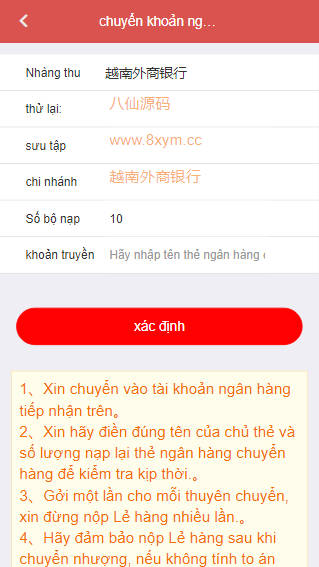 全新UI大富二开越南彩票系统源码/纯越南语言时时彩源码/越南彩票游戏（754295