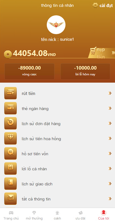 定制版越南彩票系统源码|vue彩票源码
